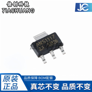 AMS1117-3.3 �^��AMSȫ��ԭ�b�M�� SOT-223 ��������оƬLDOоƬ