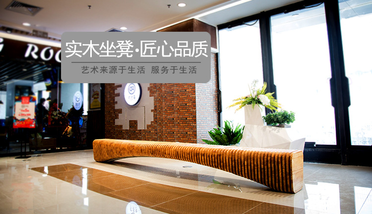 切片长木椅_01.jpg