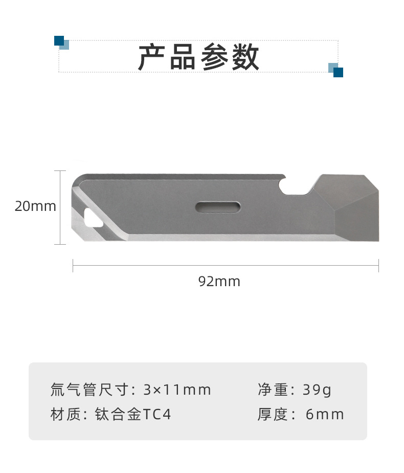 EDC Titan Legierung Brecheisen Tragbare Flasche Opener Sicherheit Gürtel Cutter Outdoor Camping Ausrüstung Multifunktions Werkzeuge – Detail 11