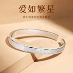 抖音同款爱如初见磨砂手镯开口S999银女高级感气质时尚银饰送女友