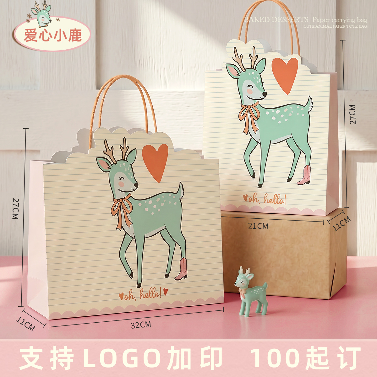 Bolsas de papel kraft, bolsas de embalaje de alta gama, bolsas de regalo para cumpleaños infantiles, personalizables con impresión de logotipo. image 16