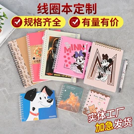 台历/日历;纸盒;线圈本