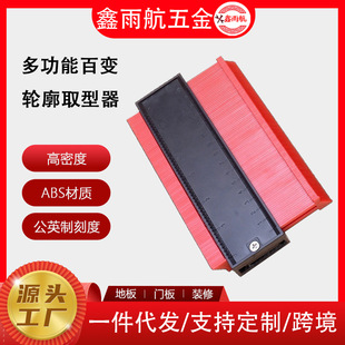 Versatile Irregular Shape Measuring Tool Curve Ruler 5inch 10inch Multifunctional Irregular Contour Ruler