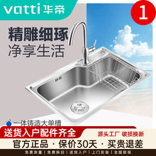 �A�ۼ��ÏN��304���P�ˮ����ϴ�����ֹ����zһ�w����ϴ���ϴ��
