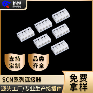 �B���� SCN�z�� scn2.5mmϵ�� SCN���� ���� �Ӳ�� 2-16�׹���