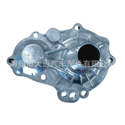8971046763 Transmission input shaft cover I is suitable for Isuzu Qingling Jiangling light truck transmission input shaft front cover