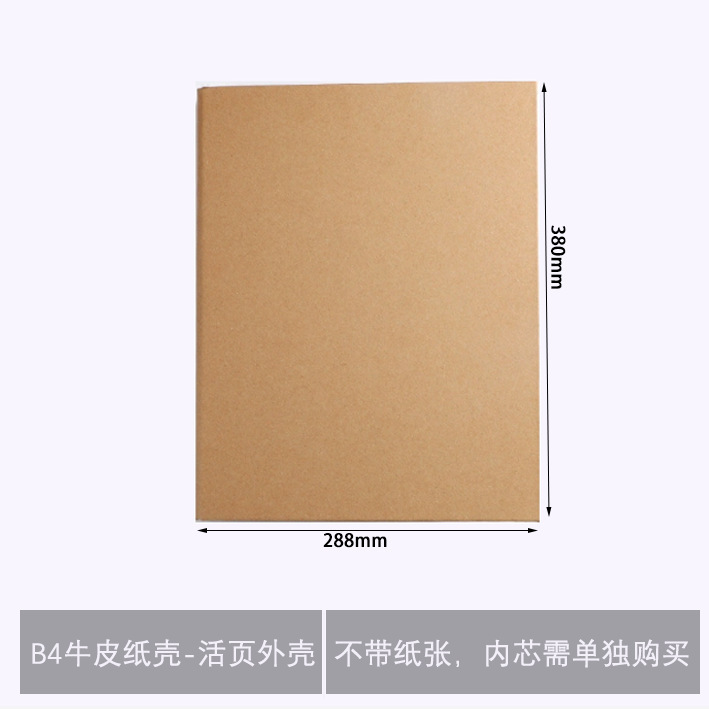 活页牛皮纸黑卡白卡加厚内页可拆卸空白本高颜值复古手账记事本|undefined