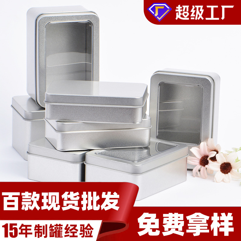 现货开窗饰品盒子马口铁包装盒磨砂茶叶盒 107*70*30茶叶盒包装