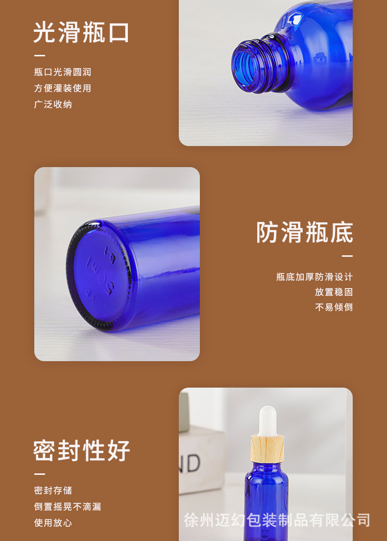 蓝精