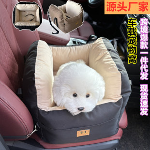 Travel Car Dog Bag Cross-border Explosive Removable and Washable Portable Car Safety Seat Pet Cat Dog Kennel Home Warm