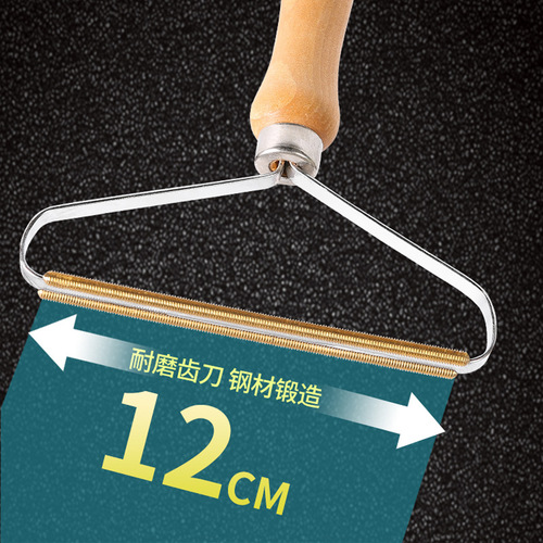 Manual De-fuzzing Coat Remover, Wooden Handle Fabric De-fuzzing Tool, Household De-fuzzing Tool, Pet Hair Remover, Fabric Hair Remover