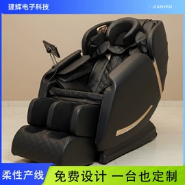 按摩椅;其他按摩器材;按摩枕/靠垫