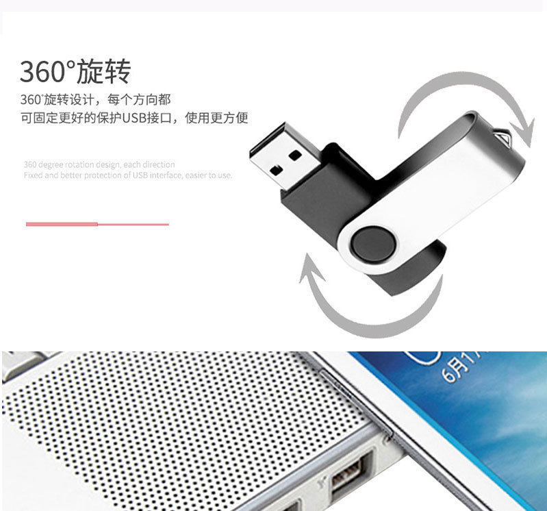 投标优盘2.0金属外壳旋转u盘程序拷贝32G16G资料备份U盘促销礼品-阿里巴巴