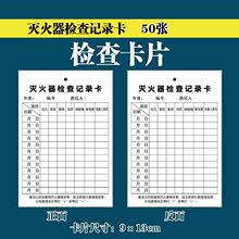 ��Ƭ��Ɯ���������z�鿨�O���Oʩ����ˮӛ䛿������