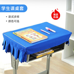 Student desk cover 40*60cm primary school sapphire blue dark green sky blue desk cloth desk cloth school table mat