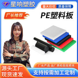 超高分子耐磨UPE板绿色UHMW-PE防撞轨道防静电聚乙烯棒耐磨防撞