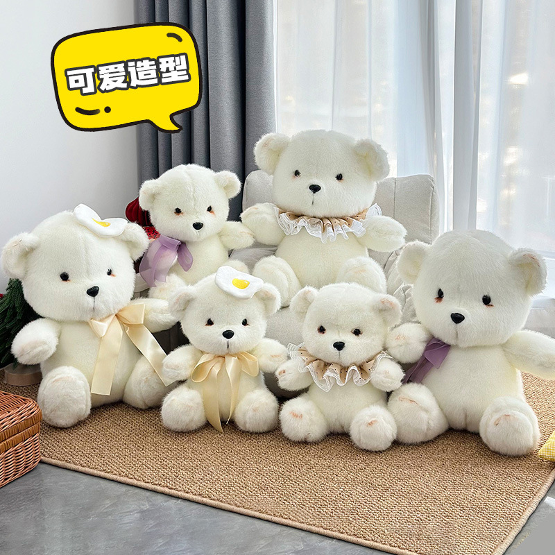 Nuevo pequeño oso blanco sentado muñeca arco de marioneta fumegante muñeca de oso juegos de video ciudad muñeca de peluche grande juguetes al por mayor