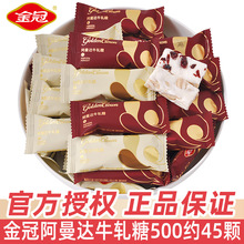 �����Խݮ���������_ţ܈��500gɢ�b�Y��Yϲ�����lϲ���ǹ����l