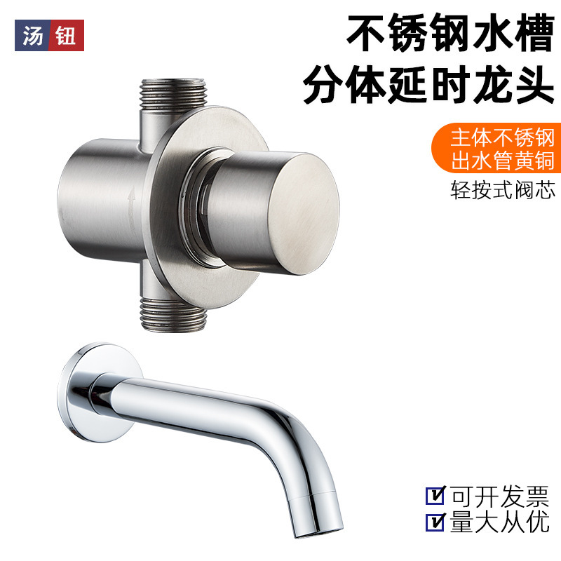 Stainless Steel Sink Split-Type Delay Valve, Beach Hidden Self-Closing Faucet for Washing Hands and Feet, Outdoor Showerhead Stainless Steel Sink Split-Type Delay Valve, Beach Hidden Self-Closing Faucet for Washing Hands and Feet, Outdoor Showerhead