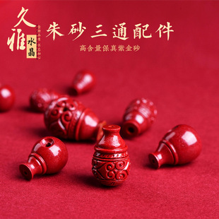 ����ˮ�� ��Ȼԭ�V��ɰ����ߺ�����ɰ��ɰ��ͨ ������� ���l