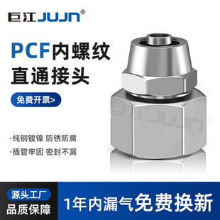 �޽����ȫ�~��Q�iĸ���^ PU���PCF/KLCF6-01 8-02 10-03 12-04