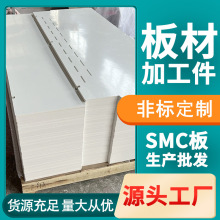 �S��ֱ�N��/�t/��ɫSMCģ���^���� �߉��^���ӹ������и�^�����