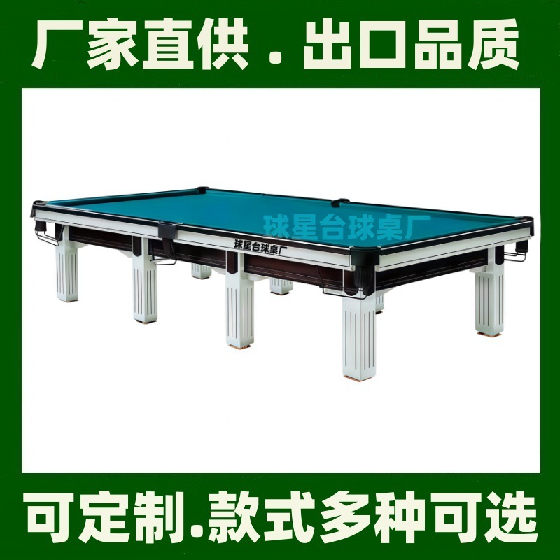 QX Xinqiu Star Standard Adult Russian Billiards Table, Pocket Chinese Eight, Russian Billiards Pyramid
