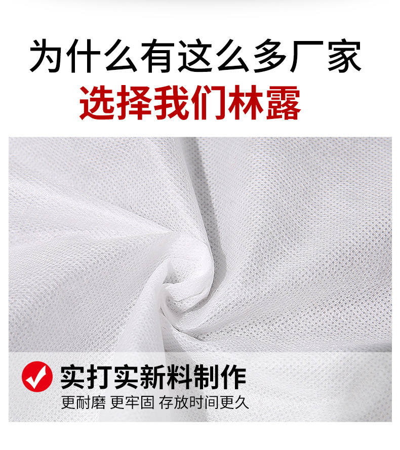 无纺布枕芯套_08