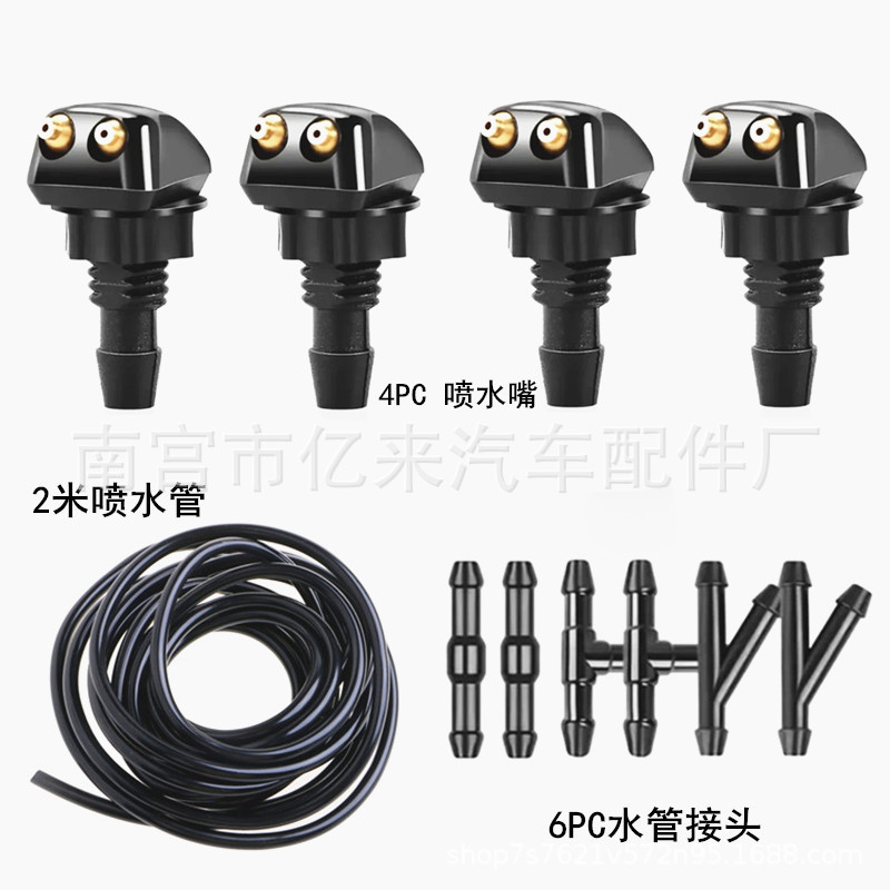 2m 물 분사 호스 + 4 물 분사 노즐 + 6 수도관 조인트