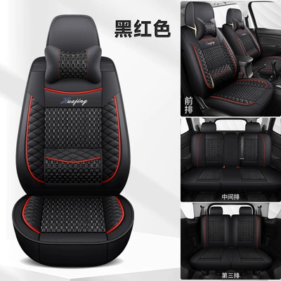 Seat cushion, seat cover Toyota Hong Kong Version - 7-seats-ice-silk-black