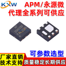 AP20N02BF N02DF APM/��Դ΢���� ID:20 VDS:20 N������ЧӦMOS��