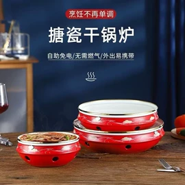 酒精炉/锅;汤锅;炒锅