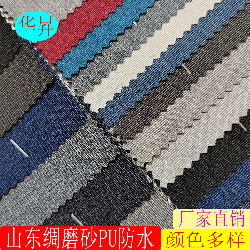 厂家直销600D山东绸阳离子磨砂布舞龙防水布妈咪包背包旅行包面料