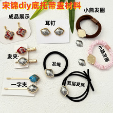 �϶��Ʒ ���z���\diy���ϰl�A�l�K���Ў��w ����ʽ�����ֹ�����