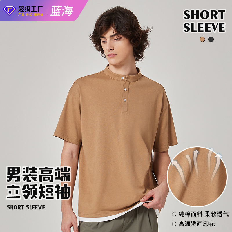 Men's short -sleeved simplicity solid color standing men 2024 new…