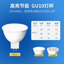 ?�羳 MR16 GU5.3����12V�͉�220V�߉�LED���܉�������_��
