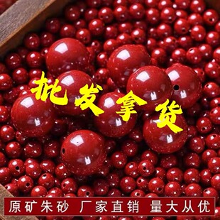 ��ɰɢ�����l�����Ͻ������Ʒ�����ɰ��ԭ�Vɰ���w�A��diy����