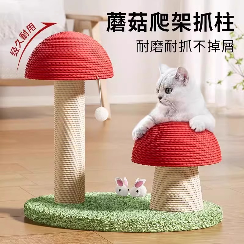ペットの剣麻の猫は柱の立式のキノコの猫をつかんで板の猫をつかんで一体に登ります。|undefined
