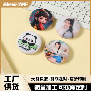 ë�q�����ƿ�ͨ�����A�λ���������߅�q�������Ą��R���F����