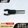 数控圆柄自动方柄料器
