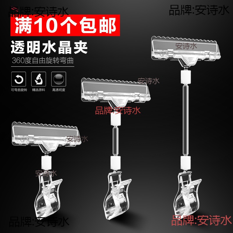 POP爆炸贴广告纸夹超市水果价格标签标价牌速卖通水晶双头货架夹