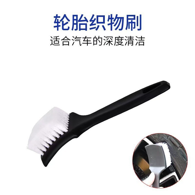 사각 헤드 화이트 타이어 브러시