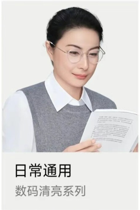 Mingyue レンズ X Xiaomi (xiaomi) AI スマート メガネ光学レンズ AR/VR メガネ近視はメガネを装備できます|undefined