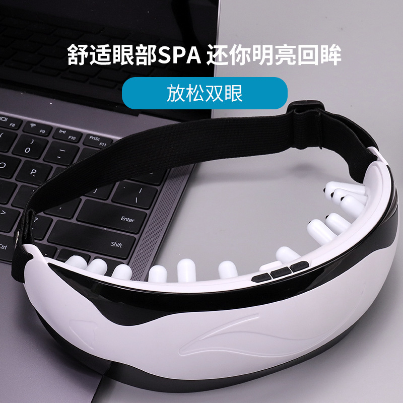益生楽眼看護師818電動アイケア知能アイマッサージ器目マッサージ器プロモーションプレゼント|undefined
