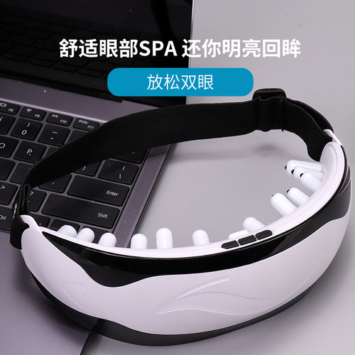 New Charging Magnetic Eye Massager for Relieving Eye Fatigue, Eye Massager, Student Gift, Vibrating Eye Health Care