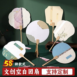 画纸、画布;竹质工艺品;扇子