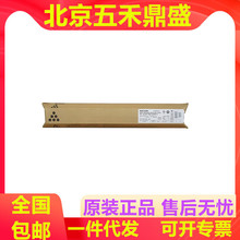 ԭbMPC3300C̼C3300C3501 C4501 C5501 C3000 C4000ӡC