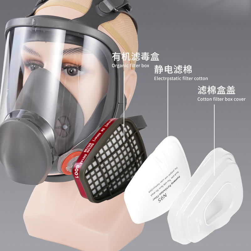 CE6800防毒面具全面烟雾消防自救喷漆生化防护罩过滤毒罐火灾逃生