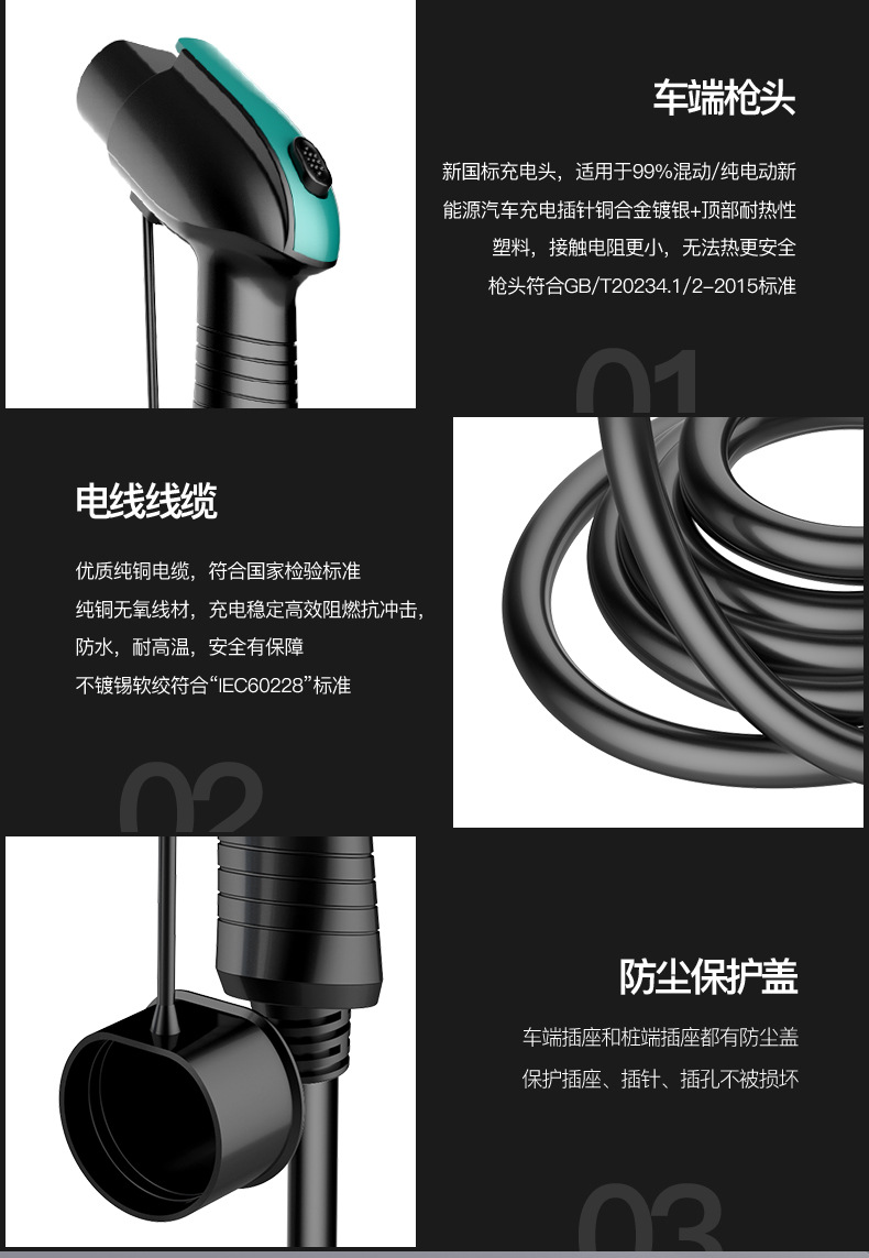 16A家用四档-绿色详情_10