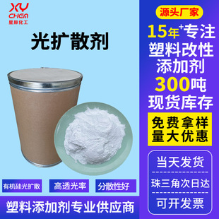 合成材料助剂